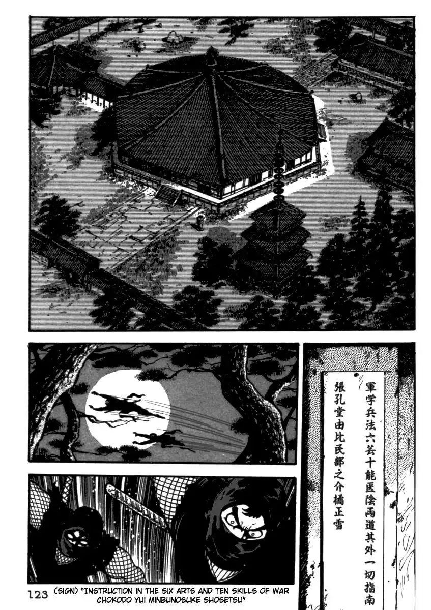 Makai Tenshou Chapter 4 2